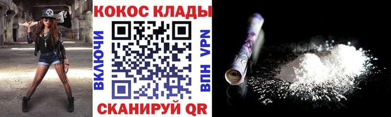 Как найти наркотики Томари Кокаин  Меф мяу мяу  ГАШИШ  Конопля 