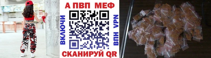 Alpha PVP кристаллы  Томари 