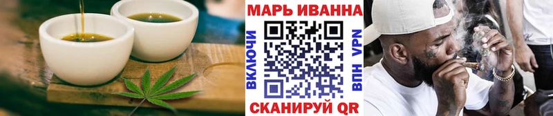 Печенье с ТГК конопля  Томари 