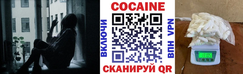 mega зеркало Томари Кокаин Боливия где купить