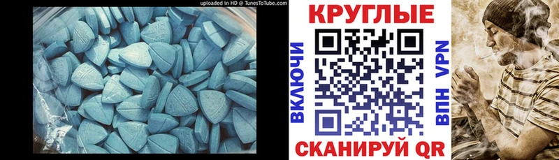 Ecstasy бентли  Томари 