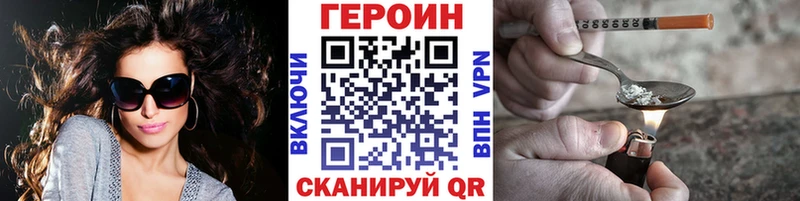 ГЕРОИН VHQ Томари