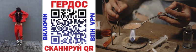 ГЕРОИН афганец Томари