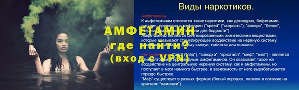 сатива Алексеевка