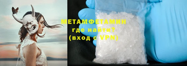 трава Абаза
