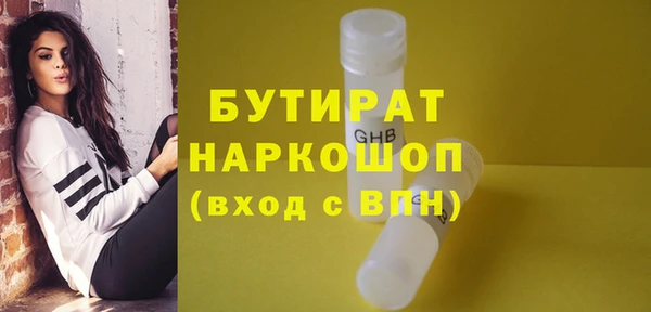 мяу мяу мука Абдулино