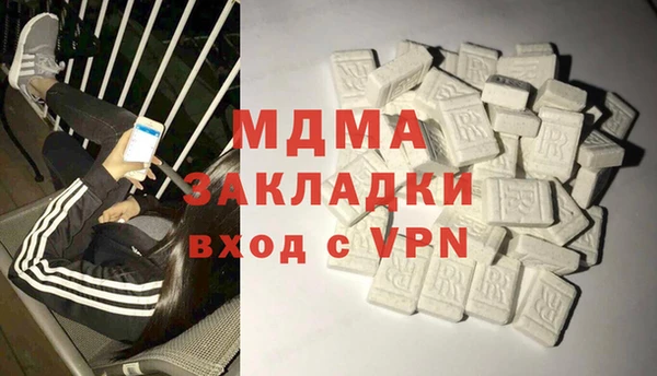 трава Абаза