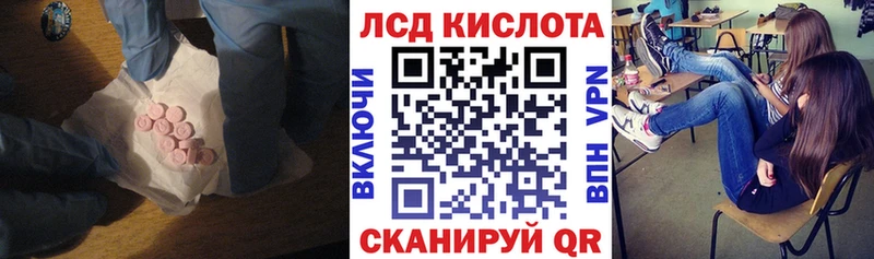 ссылка на мегу ссылки  Томари  ЛСД экстази кислота  наркота 