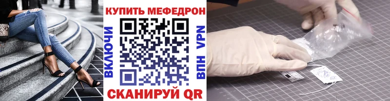 blacksprut ONION  Томари  МЯУ-МЯУ mephedrone  закладки 
