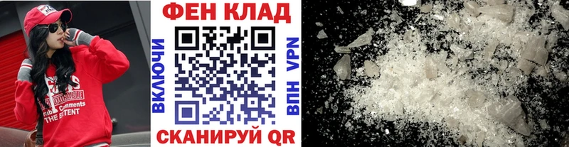 Первитин мет  дарнет шоп  кракен маркетплейс  Томари 