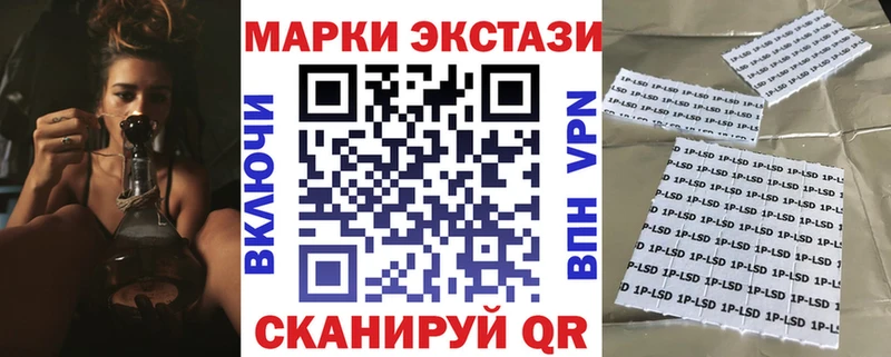 где продают   Томари  Наркотические марки 1,8мг 